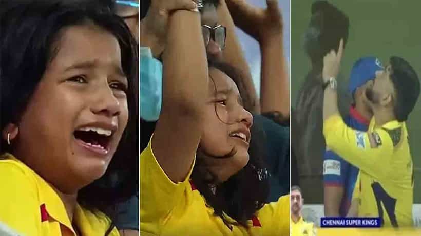 MS Dhoni: ಸಿಎಸ್ಕೆ ಗೆದ್ದ ಖುಷಿಗೆ ಸ್ಟೇಡಿಯಂನಲ್ಲಿ ಅಳುತ್ತಿದ್ದ ಮಕ್ಕಳಿಗೆ ಎಂ ಎಸ್ ಧೋನಿ ಮಾಡಿದ್ದೇನು ನೋಡಿ