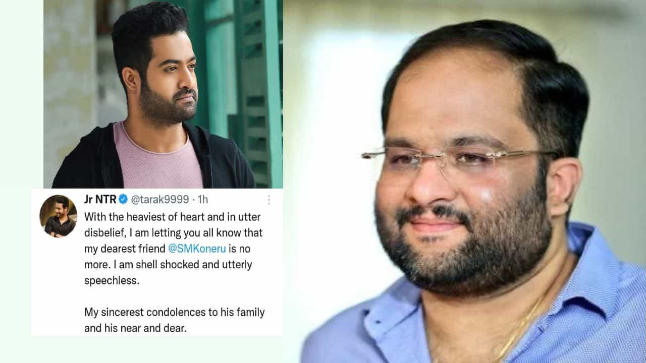 ಹೃದಯಾಘಾತದಿಂದ ಜ್ಯೂ. ಎನ್​ಟಿಆರ್​ ಆಪ್ತ ನಿರ್ಮಾಪಕ ಮಹೇಶ್​ ಎಸ್​. ಕೊನೆರು ನಿಧನ