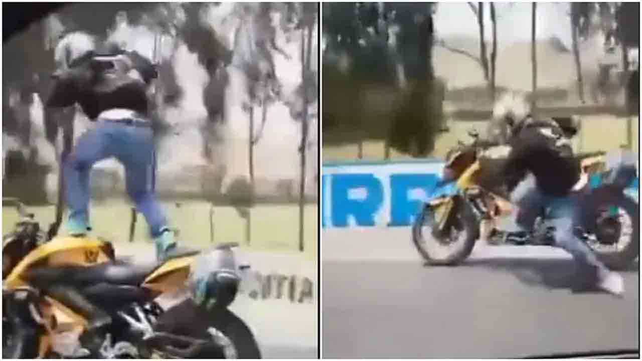 Viral Video: ಚಲಿಸುತ್ತಿರುವ ಬೈಕ್ ಹತ್ತಿ ಸವಾರನ ಅಪಾಯಕಾರಿ ಸ್ಟಂಟ್; ಮುಂದೇನಾಯ್ತು? ವಿಡಿಯೋ ನೋಡಿ Viral Video: ಚಲಿಸುತ್ತಿರುವ ಬೈಕ್ ಹತ್ತಿ ಸವಾರನ ಅಪಾಯಕಾರಿ ಸ್ಟಂಟ್; ಮುಂದೇನಾಯ್ತು? ವಿಡಿಯೋ ನೋಡಿ
