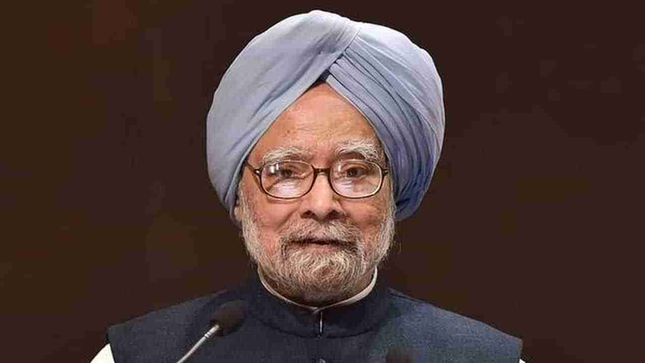 Manmohan Singh ಮಾಜಿ ಪ್ರಧಾನಿ ಮನಮೋಹನ್ ಸಿಂಗ್ ಆರೋಗ್ಯ ಸ್ಥಿತಿ ಸ್ಥಿರ; ಶೀಘ್ರ ಗುಣಮುಖರಾಗಿ ಎಂದು ಹಾರೈಸಿದ ಮೋದಿ