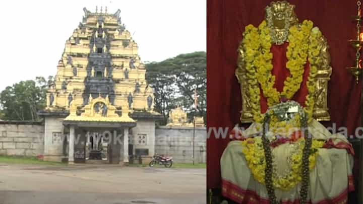 Temple Tour: ಮಹಾತಪಸ್ವಿ ಮಾರ್ಕಂಡೇಯ ಶಿವನಲ್ಲಿ ಐಕ್ಯವಾದ ಸಂಗಮ ಕ್ಷೇತ್ರವಿದು; ಒಮ್ಮೆ ಭೇಟಿ ಕೊಡಿ Temple Tour: ಮಹಾತಪಸ್ವಿ ಮಾರ್ಕಂಡೇಯ ಶಿವನಲ್ಲಿ ಐಕ್ಯವಾದ ಸಂಗಮ ಕ್ಷೇತ್ರವಿದು; ಒಮ್ಮೆ ಭೇಟಿ ಕೊಡಿ