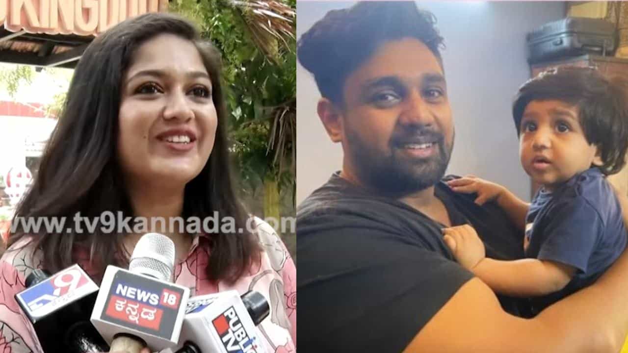 Raayan Raj Sarja: ರಾಯನ್ ರಾಜ್ ಸರ್ಜಾ ಹುಟ್ಟುಹಬ್ಬಕ್ಕೆ ಧ್ರುವ ಬಂದಿಲ್ಲ; ಕಾರಣ ತಿಳಿಸಿದ ಮೇಘನಾ ರಾಜ್ Raayan Raj Sarja: ರಾಯನ್ ರಾಜ್ ಸರ್ಜಾ ಹುಟ್ಟುಹಬ್ಬಕ್ಕೆ ಧ್ರುವ ಬಂದಿಲ್ಲ; ಕಾರಣ ತಿಳಿಸಿದ ಮೇಘನಾ ರಾಜ್