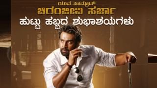 ‘ಕೋಟಿಗೊಬ್ಬ 3’ ಕಿರಿಕ್​ಗೆ ಟ್ವಿಸ್ಟ್; ಸೂರಪ್ಪ ಬಾಬು ಮೇಲೆ ವಿತರಕ ಖಾಝಾಪೀರ್ ಆರೋಪ; ಆಡಿಯೋ ಕ್ಲಿಪ್​ ಲಭ್ಯ