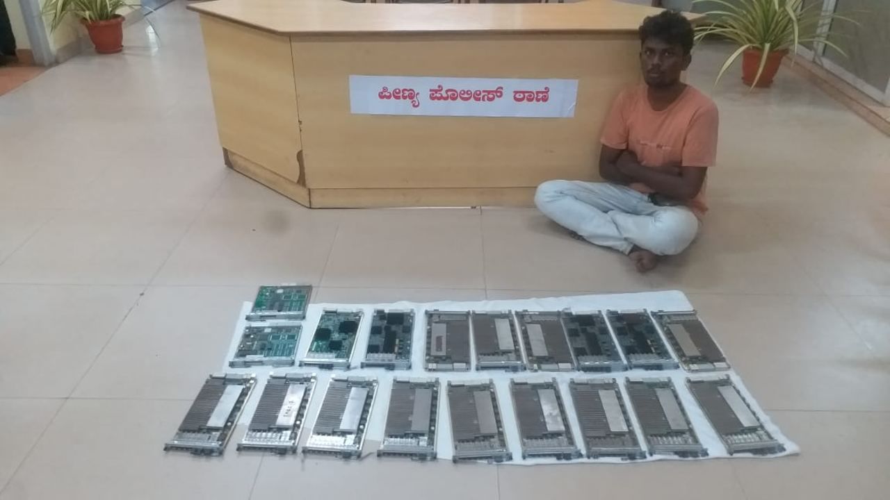 Crime News: ಮೊಬೈಲ್ ಟವರ್​ಗಳಿಂದ ಚಿಪ್ ಕದಿಯುತ್ತಿದ್ದ ವ್ಯಕ್ತಿ ಬಂಧನ