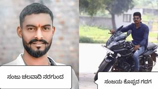 ಬಿಜೆಪಿ ಮುಖಂಡರು ಸತ್ತರೆ 1 ಕೋಟಿ ಪರಿಹಾರ ಕೊಡ್ತೀವಿ; ಕಾಂಗ್ರೆಸ್ ಶಾಸಕ ಅಮರೇಗೌಡ ಬಯ್ಯಾಪುರ ಹೇಳಿಕೆ