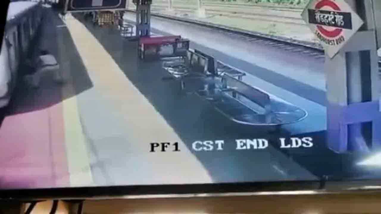 Viral Video: ಚಲಿಸುತ್ತಿರುವ ರೈಲು ಹತ್ತಲು ಹೋಗಿ ಜಾರಿ ಬಿದ್ದ ಮಹಿಳೆಯನ್ನು ಪ್ರಾಣಾಪಾಯದಿಂದ ರಕ್ಷಿಸಿದ ಕಾನ್ಸ್ಟೇಬಲ್ Viral Video: ಚಲಿಸುತ್ತಿರುವ ರೈಲು ಹತ್ತಲು ಹೋಗಿ ಜಾರಿ ಬಿದ್ದ ಮಹಿಳೆಯನ್ನು ಪ್ರಾಣಾಪಾಯದಿಂದ ರಕ್ಷಿಸಿದ ಕಾನ್ಸ್ಟೇಬಲ್
