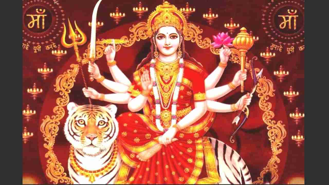 Navratri 2021: ನಿಮ್ಮ ದುಃಖ ದೂರವಾಗಿ, ಸುಖ ಸಮೃದ್ಧಿ ಮನೆ ಮಾಡಲು ನವರಾತ್ರಿ ದಿನಗಳಲ್ಲಿ ಹೀಗೆ ಮಾಡಿ