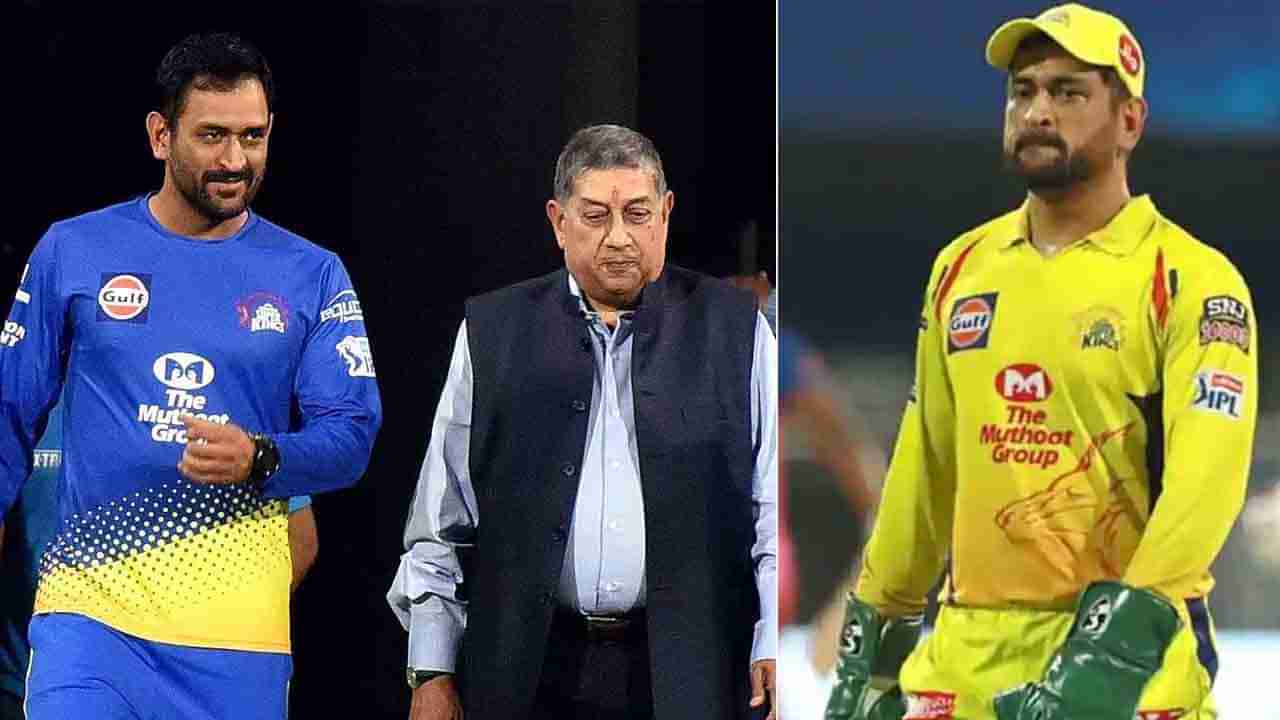 MS Dhoni: ಸಿಎಸ್​ಕೆಯಲ್ಲಿ ಧೋನಿ ಭವಿಷ್ಯದ ಬಗ್ಗೆ ಅಚ್ಚರಿ ಹೇಳಿಕೆ ನೀಡಿದ ಫ್ರಾಂಚೈಸಿ ಮಾಲೀಕ ಶ್ರೀನಿವಾಸನ್