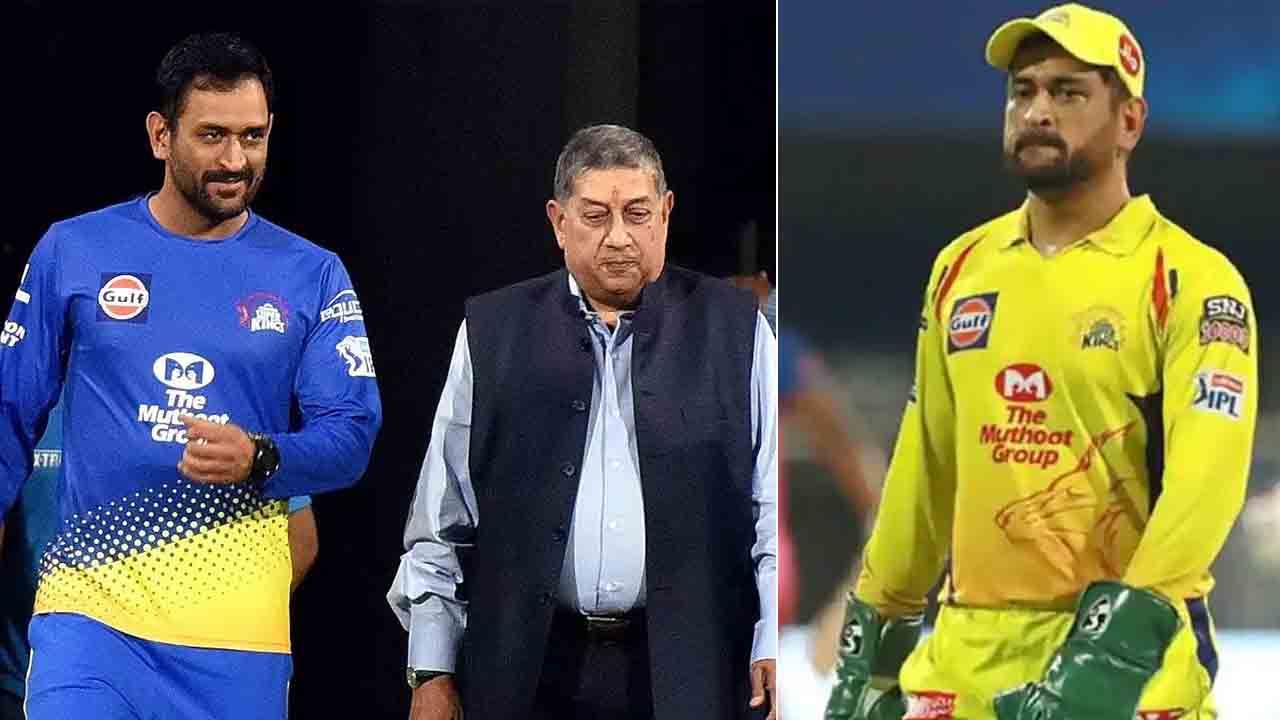 MS Dhoni: ಸಿಎಸ್​ಕೆಯಲ್ಲಿ ಧೋನಿ ಭವಿಷ್ಯದ ಬಗ್ಗೆ ಅಚ್ಚರಿ ಹೇಳಿಕೆ ನೀಡಿದ ಫ್ರಾಂಚೈಸಿ ಮಾಲೀಕ ಶ್ರೀನಿವಾಸನ್