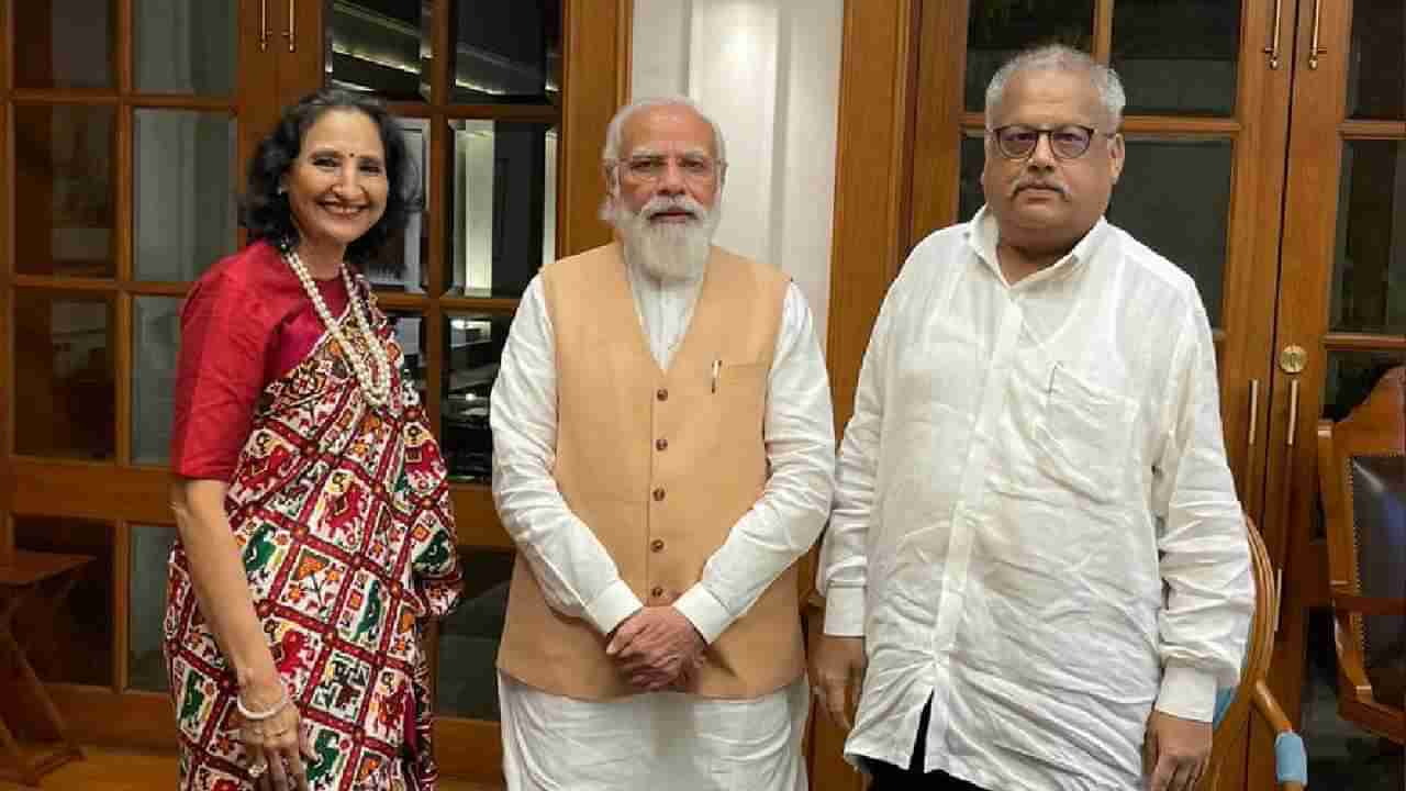 PM Modi Meets Rakesh Jhunjhunwala: ಶತಕೋಟ್ಯಧಿಪತಿ ಹೂಡಿಕೆದಾರ ಜುಂಜುನ್​ವಾಲಾರನ್ನು ಭೇಟಿ ಮಾಡಿದ ಪ್ರಧಾನಿ