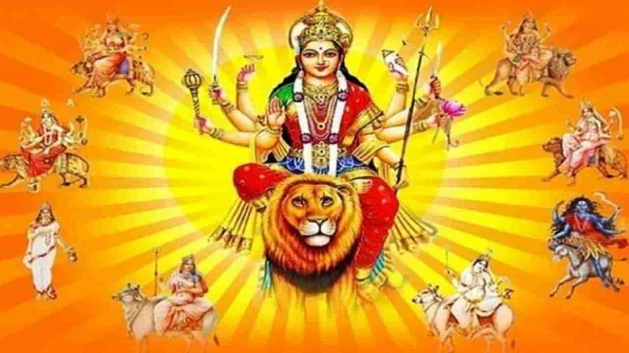 Navratri 2021: ನವರಾತ್ರಿಯ ಒಂಭತ್ತು ದಿನಗಳ ಬಣ್ಣಗಳು ಯಾವುದು? ಅವುಗಳ ವಿಶೇಷತೆ ಏನು? ಇಲ್ಲಿ ಓದಿ