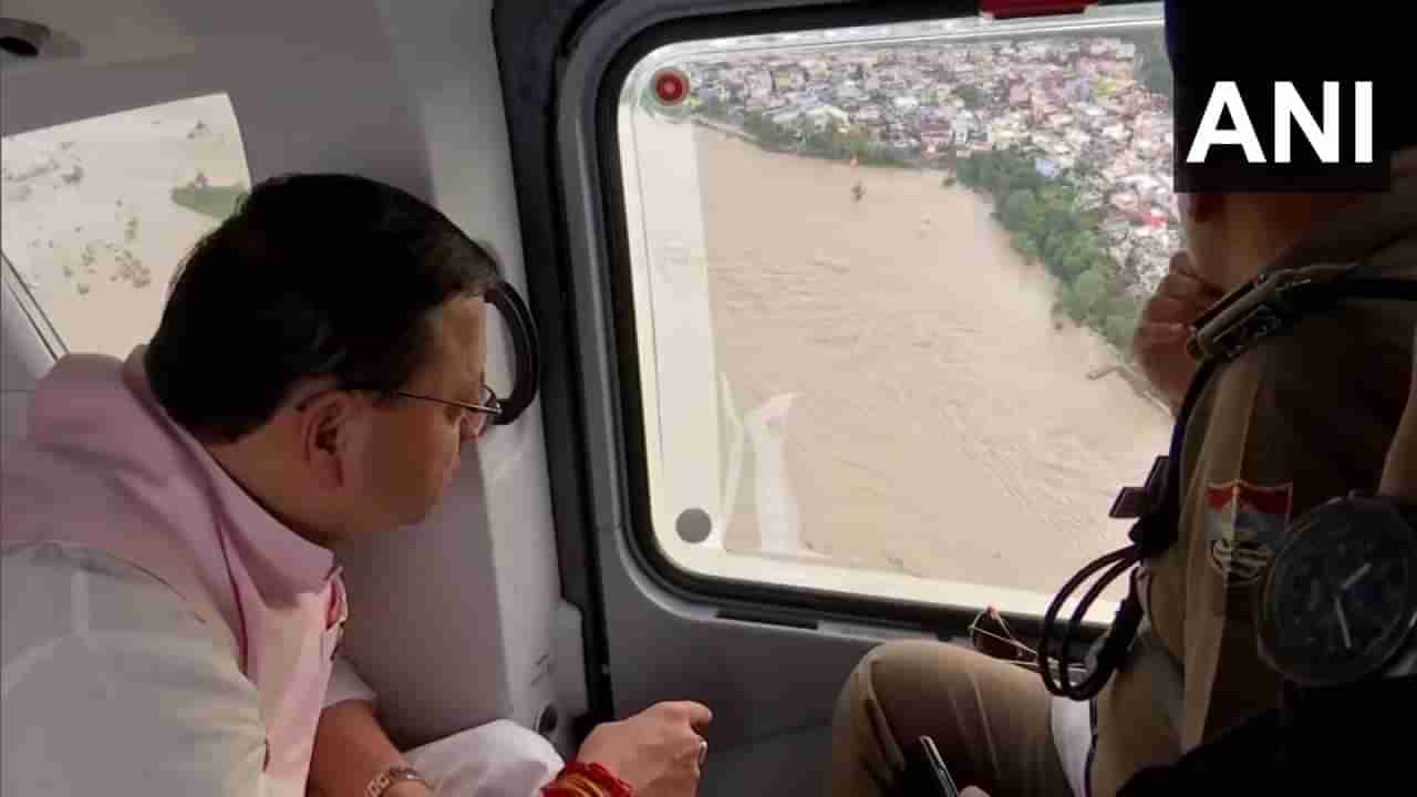 Uttarakhand Rain: ಉತ್ತರಾಖಂಡದಲ್ಲಿ ಮಳೆಯಿಂದ 34 ಜನ ಸಾವು; ಮೃತರ ಕುಟುಂಬಕ್ಕೆ 4 ಲಕ್ಷ ರೂ. ಪರಿಹಾರ ಘೋಷಿಸಿದ ಸಿಎಂ