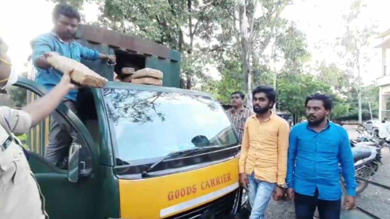 Kalaburagi Ganja arrest