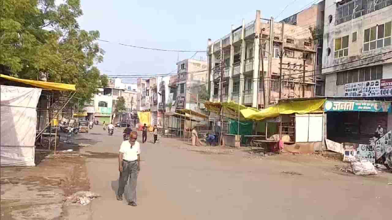 Maharashtra Bandh: ಲಖಿಂಪುರ ಖೇರಿಯ ರೈತರ ಹತ್ಯೆ ವಿರೋಧಿಸಿ ಇಂದು ಮಹಾರಾಷ್ಟ್ರ ಬಂದ್