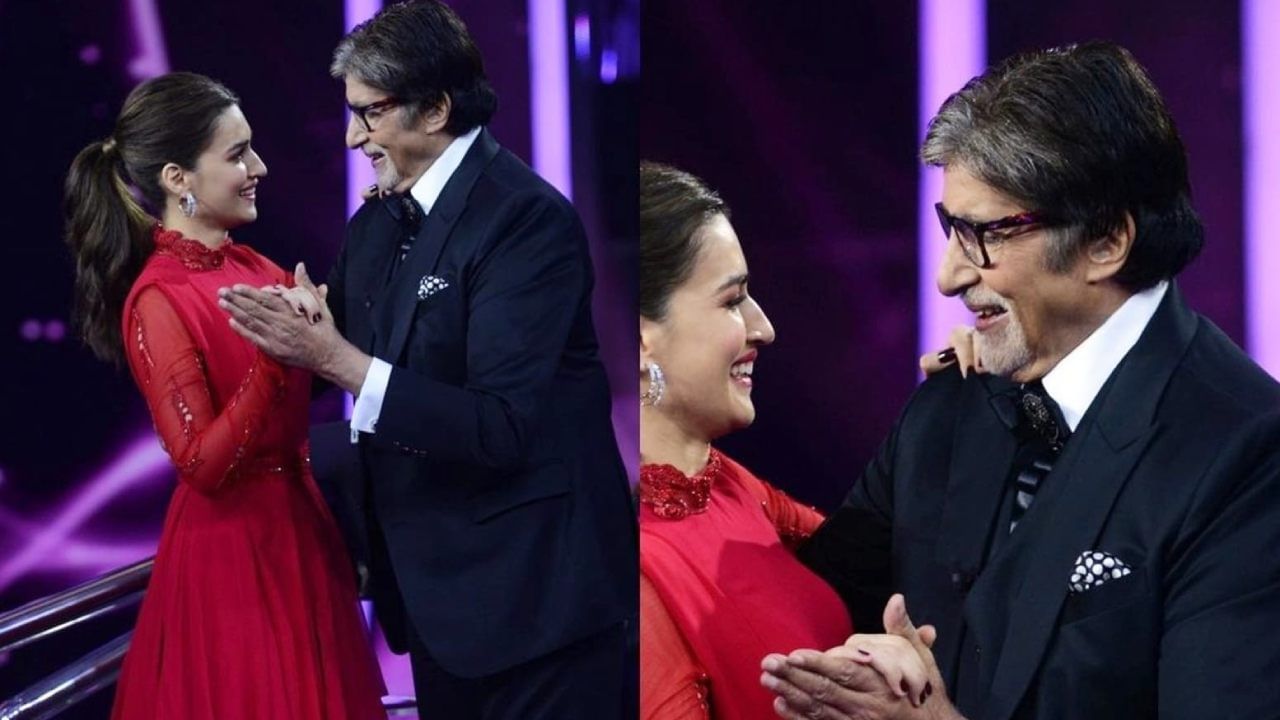 Amitabh Bachchan: ನಟಿ ಕೃತಿ ಸನೋನ್ ಜೊತೆ ಹೆಜ್ಜೆ ಹಾಕುತ್ತಾ ಕಾಲೇಜು ದಿನಗಳ ನೆನಪಿಗೆ ಜಾರಿದ ಅಮಿತಾಭ್ Amitabh Bachchan: ನಟಿ ಕೃತಿ ಸನೋನ್ ಜೊತೆ ಹೆಜ್ಜೆ ಹಾಕುತ್ತಾ ಕಾಲೇಜು ದಿನಗಳ ನೆನಪಿಗೆ ಜಾರಿದ ಅಮಿತಾಭ್