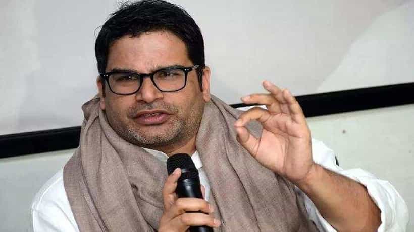 Prashant Kishor: ಚುನಾವಣಾ ತಂತ್ರಗಾರ ಪ್ರಶಾಂತ್ ಕಿಶೋರ್ ಕಾಂಗ್ರೆಸ್ ಸೇರ್ಪಡೆಗೆ ಹಿನ್ನಡೆಯಾಗಲು ಇದೇ ಕಾರಣ