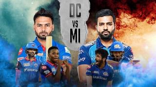 MI vs DC: ಟಾಸ್​ ಗೆದ್ದ ಡೆಲ್ಲಿ; ಎರಡೂ ತಂಡಗಳಲ್ಲಿ ಒಂದೊಂದು ಬದಲಾವಣೆ.. ಪ್ಲೇಯಿಂಗ್ ಇಲೆವೆನ್ ಹೀಗಿದೆ