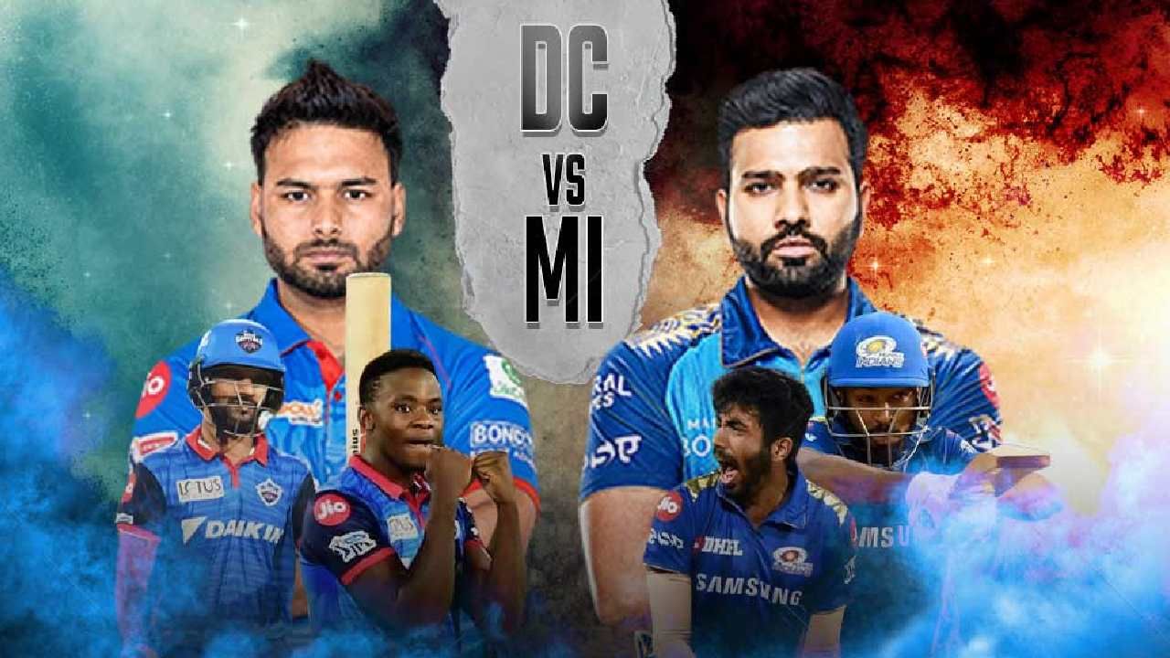 MI vs DC, IPL 2021: ಮುಂಬೈಗೆ ಸೋಲುಣಿಸಿ ಪ್ಲೇಆಫ್​ಗೆ ಲಗ್ಗೆಯಿಟ್ಟ ಡೆಲ್ಲಿ ಕ್ಯಾಪಿಟಲ್ಸ್