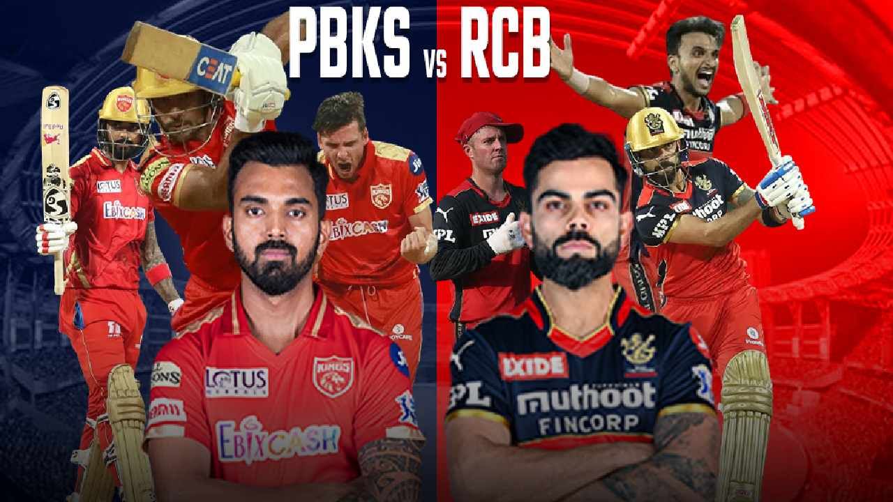 RCB vs PBKS, IPL 2021: ಪಂಜಾಬ್ ವಿರುದ್ದ ಗೆದ್ದು ಪ್ಲೇಆಫ್ ಪ್ರವೇಶಿಸಿದ ಆರ್​ಸಿಬಿ