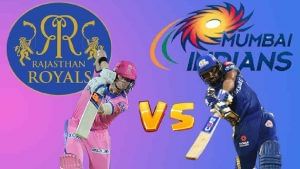 RR vs MI, IPL 2021: ಆರ್​ಆರ್​ ವಿರುದ್ದ ಮುಂಬೈ ಇಂಡಿಯನ್ಸ್​ಗೆ ಭರ್ಜರಿ ಜಯ