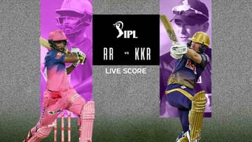 KKR vs RR, IPL 2021: ಆರ್​ಆರ್​ ವಿರುದ್ದ ಭರ್ಜರಿ ಜಯ ಸಾಧಿಸಿದ ಕೆಕೆಆರ್