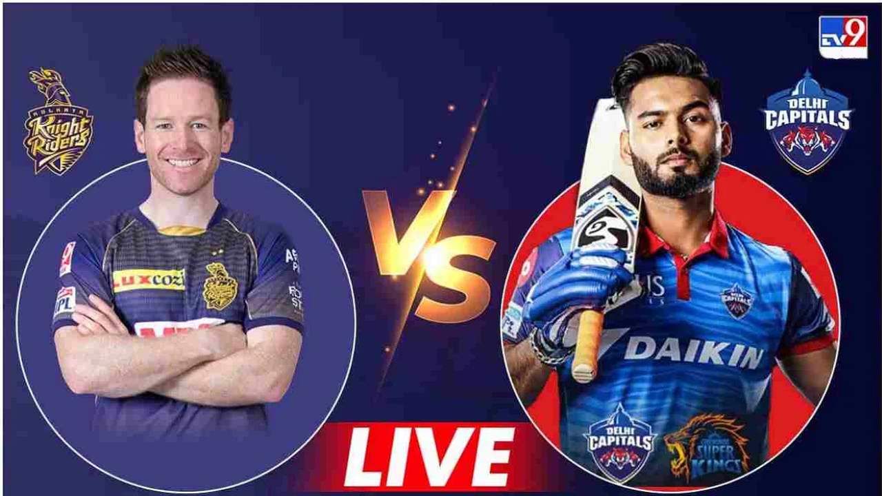 KKR vs DC , IPL 2021 Qualifier 2: ರೋಚಕ ಗೆಲುವಿನೊಂದಿಗೆ ಫೈನಲ್​ ಪ್ರವೇಶಿಸಿದ ಕೆಕೆಆರ್