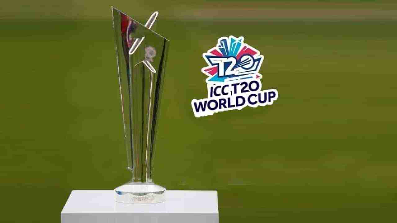 T20 World Cup 2021: ಈ ಸಲ ಟಿ20 ವಿಶ್ವಕಪ್​ನಲ್ಲಿ 5 ಓವರ್ ಪಂದ್ಯ ಕೂಡ ಇರಲಿದೆ..!