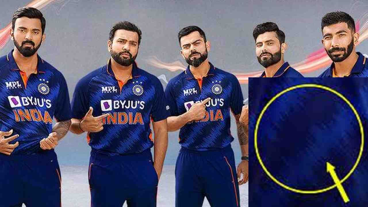 Team India Jersey: ಟೀಮ್ ಇಂಡಿಯಾ ಜೆರ್ಸಿ ಮೇಲೆ ಸೌಂಡ್​ವೇವ್ ವಿನ್ಯಾಸ ಯಾಕಿದೆ ಗೊತ್ತಾ?