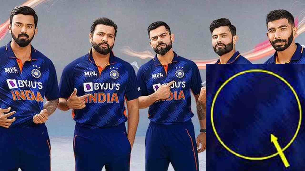 Team India Jersey: ಟೀಮ್ ಇಂಡಿಯಾ ಜೆರ್ಸಿ ಮೇಲೆ ಸೌಂಡ್ವೇವ್ ವಿನ್ಯಾಸ ಯಾಕಿದೆ ಗೊತ್ತಾ? Team India Jersey: ಟೀಮ್ ಇಂಡಿಯಾ ಜೆರ್ಸಿ ಮೇಲೆ ಸೌಂಡ್ವೇವ್ ವಿನ್ಯಾಸ ಯಾಕಿದೆ ಗೊತ್ತಾ?