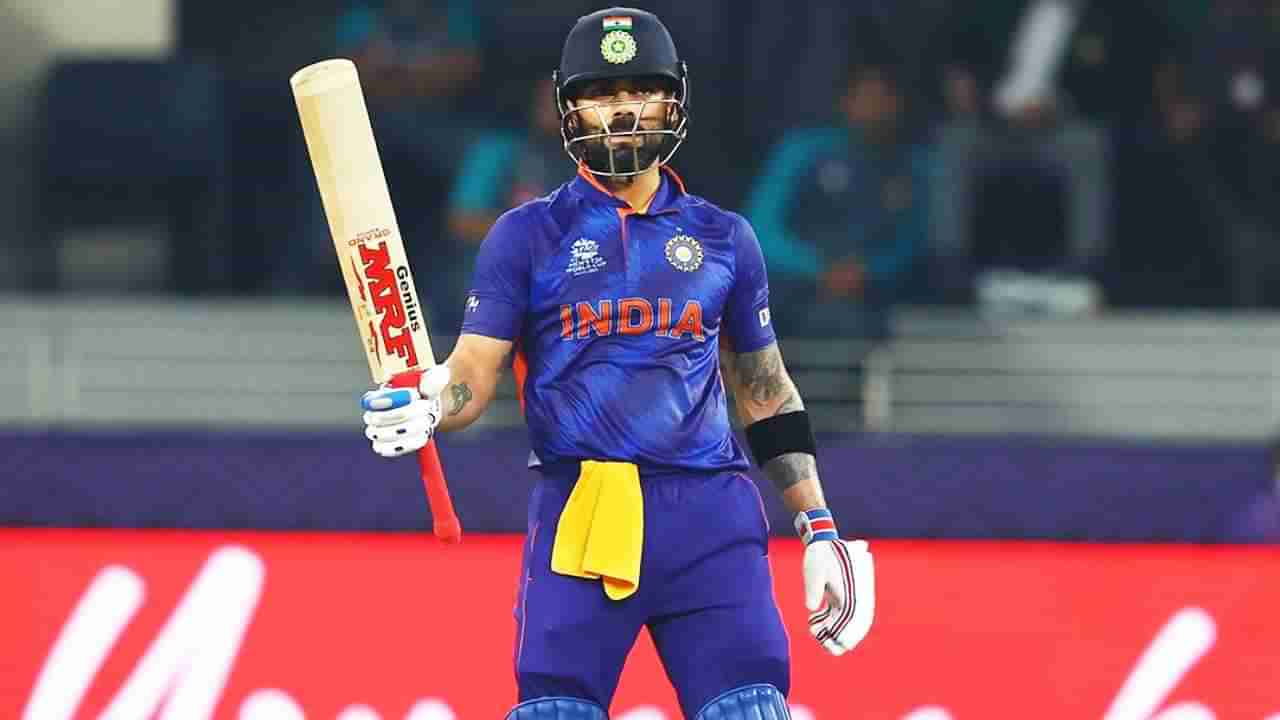 Virat Kohli: ಸೋತರೂ ಟಿ20 ವಿಶ್ವಕಪ್​ನಲ್ಲಿ ವಿಶ್ವ ದಾಖಲೆ ಬರೆದ ವಿರಾಟ್ ಕೊಹ್ಲಿ