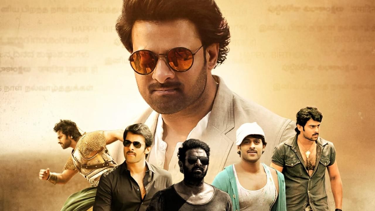 Prabhas Birthday: ‘ಬಾಹುಬಲಿ’ಗೂ ಮುನ್ನವೇ ಆಕ್ಷನ್ ಸಿನಿಮಾಗಳಲ್ಲಿ ಧೂಳೆಬ್ಬಿಸಿದ್ದ ಪ್ರಭಾಸ್; ಯಾವುವು ಆ ಚಿತ್ರಗಳು?