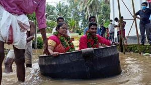 Kerala Rain: ಕೇರಳ ಪ್ರವಾಹದ ಎಫೆಕ್ಟ್; ಅಡುಗೆ ಪಾತ್ರೆಯಲ್ಲಿ ಕುಳಿತು ಮಂಟಪ ತಲುಪಿದ ವಧು-ವರರು