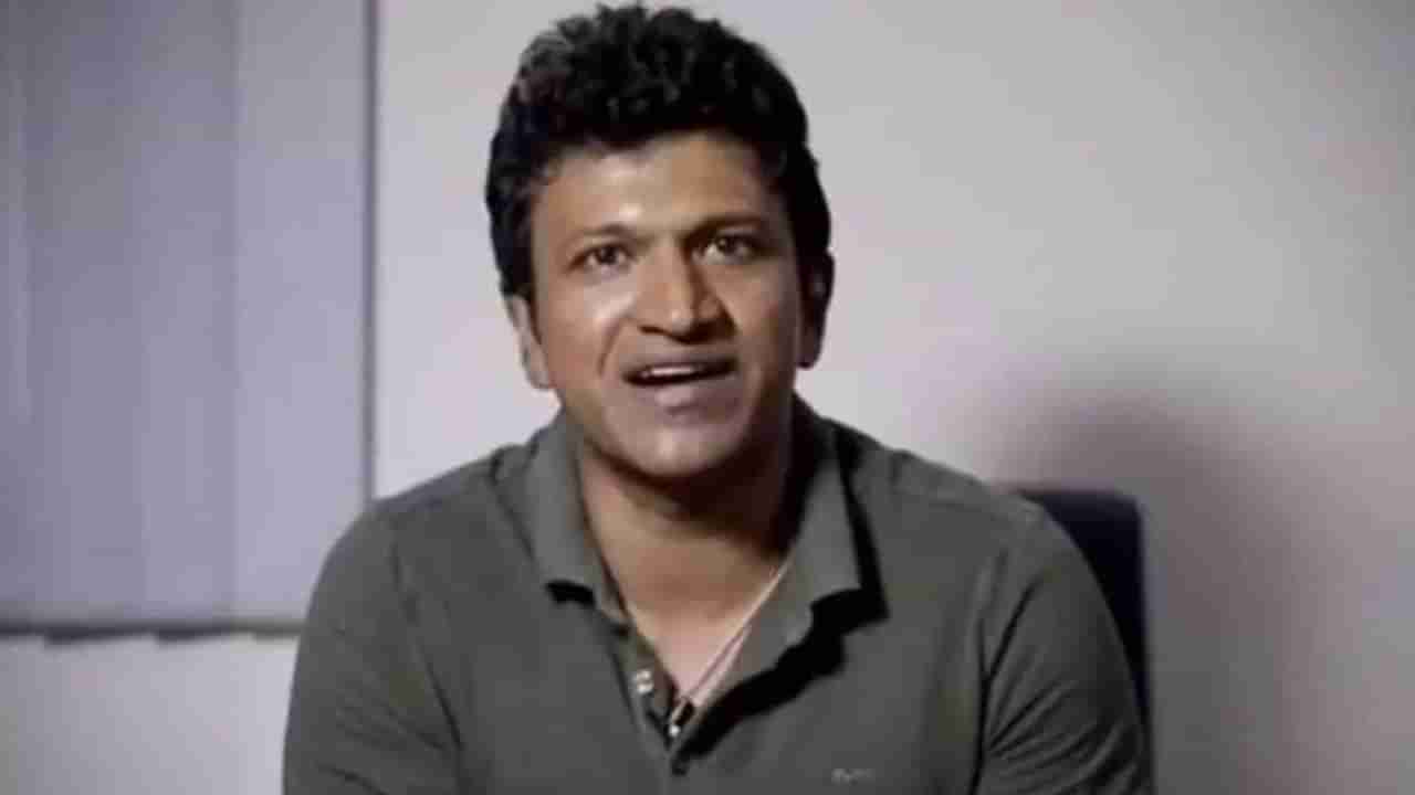 Puneeth Rajkumar Death: ನಟ ಪುನೀತ್ ರಾಜಕುಮಾರ್ ನಿಧನ; ಭಾನುವಾರ ಕಂಠೀರವ ಸ್ಟುಡಿಯೊದಲ್ಲಿ ಪುನೀತ್ ರಾಜ್​​ಕುಮಾರ್ ಅಂತ್ಯಕ್ರಿಯೆ