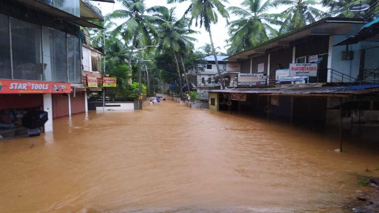 Kerala Rain: ಭಾರೀ ಮಳೆಗೆ ಕೇರಳ ತತ್ತರ; 7 ಜಿಲ್ಲೆಗಳಲ್ಲಿ ಆರೆಂಜ್ ಅಲರ್ಟ್ ಘೋಷಣೆ