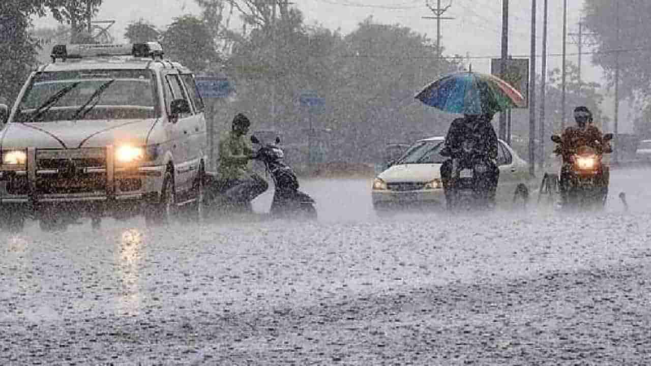 Karnataka Weather Today: ಕರ್ನಾಟಕದಲ್ಲಿ ನ. 6ರವರೆಗೆ ಗುಡುಗು ಸಹಿತ ಮಳೆ; ಮಲೆನಾಡಿನಲ್ಲಿ ಹಳದಿ ಅಲರ್ಟ್ ಘೋಷಣೆ