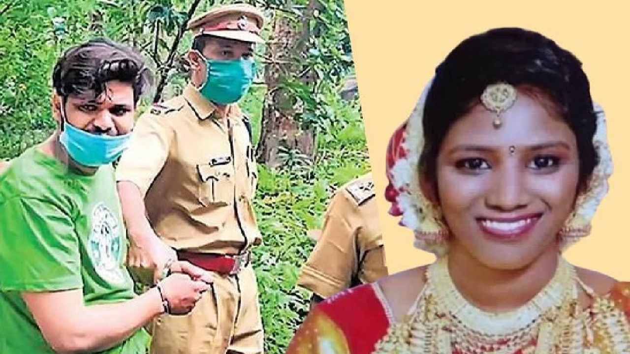 Kerala Snake Bite Murder: ಹೆಂಡತಿಗೆ ಹಾವಿನಿಂದ ಕಚ್ಚಿಸಿ ಕೊಲೆ ಪ್ರಕರಣ; ಅಪರಾಧಿಗೆ ಜೀವಾವಧಿ ಶಿಕ್ಷೆ ಪ್ರಕಟ Kerala Snake Bite Murder: ಹೆಂಡತಿಗೆ ಹಾವಿನಿಂದ ಕಚ್ಚಿಸಿ ಕೊಲೆ ಪ್ರಕರಣ; ಅಪರಾಧಿಗೆ ಜೀವಾವಧಿ ಶಿಕ್ಷೆ ಪ್ರಕಟ