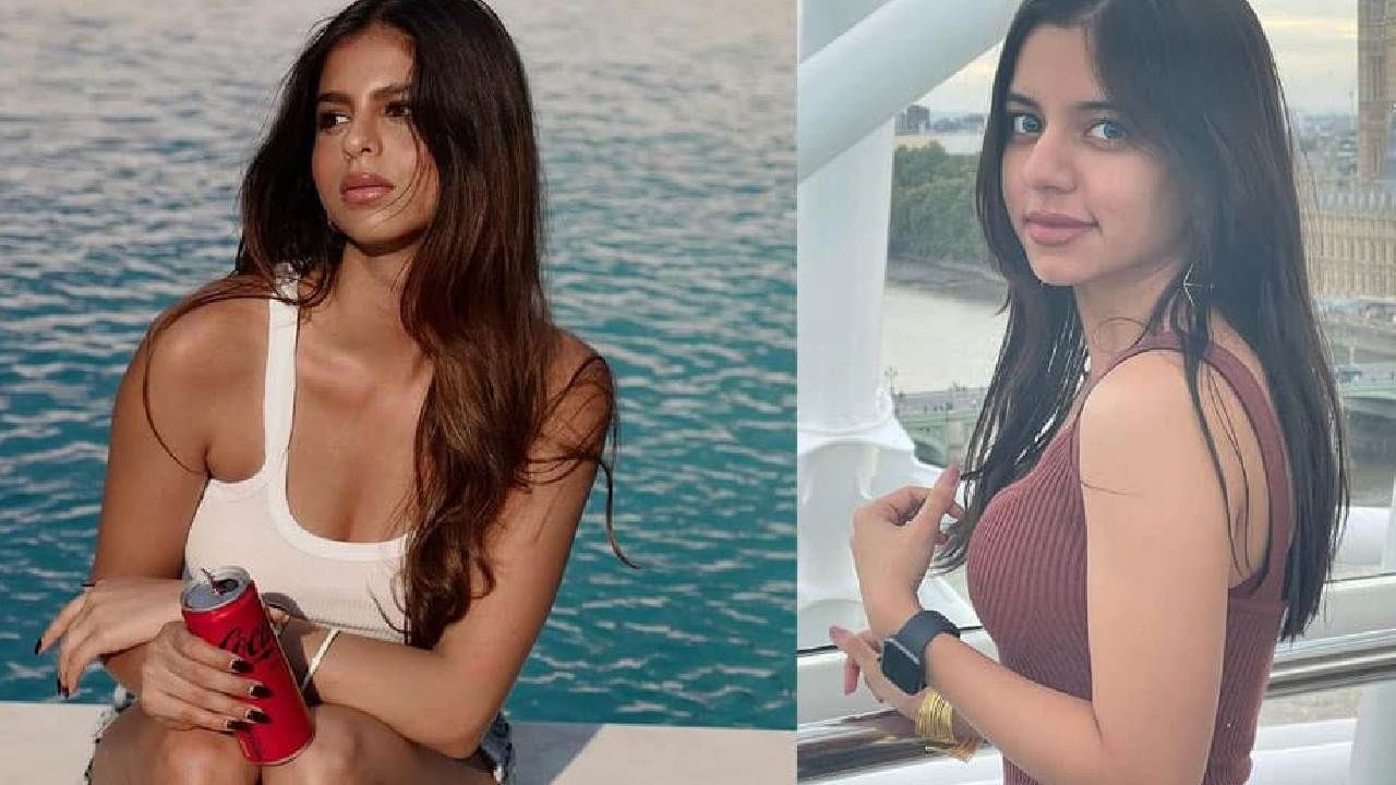 Suhana Khan: ಶಾರುಖ್ ಪುತ್ರಿ ಸುಹಾನಾರಂತೆಯೇ ಇರುವ ಈ ಯುವತಿ ಯಾರು?; ನೆಟ್ಟಿಗರ ಕುತೂಹಲಕ್ಕೆ ಇಲ್ಲಿದೆ ಉತ್ತರ