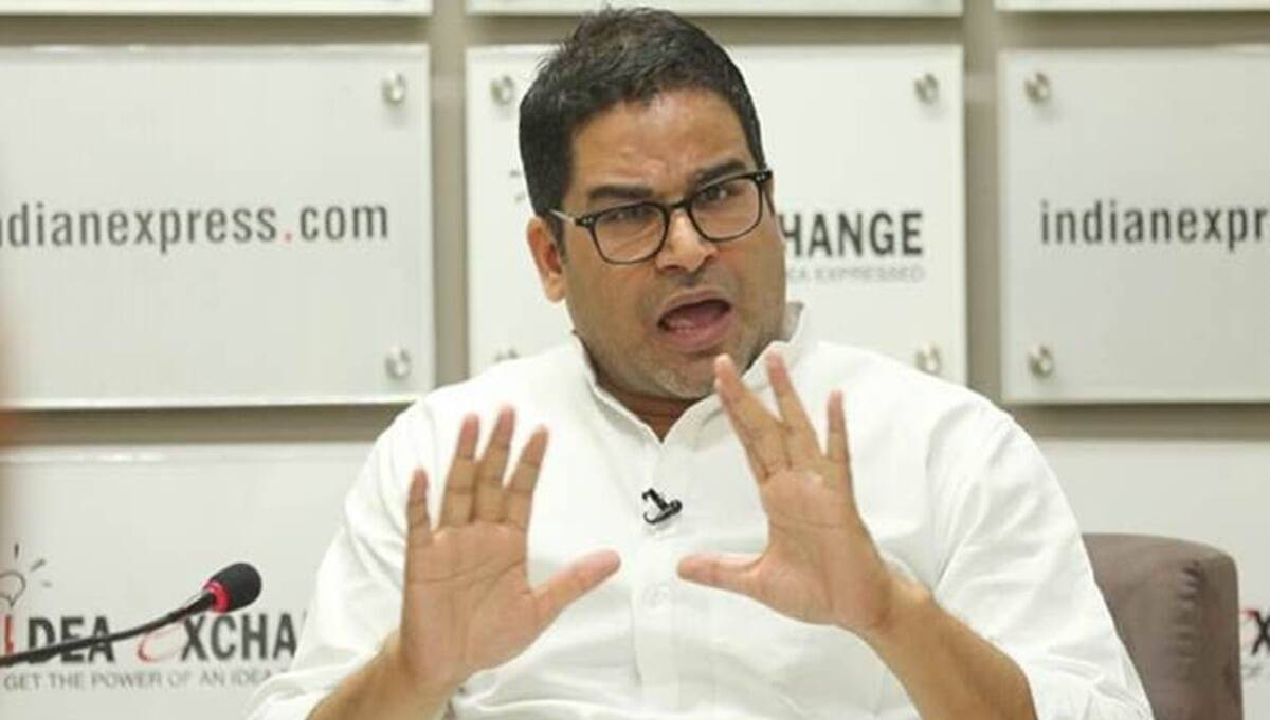 Prashant Kishor: ಗಾಂಧಿ ಕುಟುಂಬದೊಂದಿಗಿನ ಬಿರುಕಿನ ಸುಳಿವು ನೀಡಿದ ಪ್ರಶಾಂತ್ ಕಿಶೋರ್ ಟ್ವೀಟ್