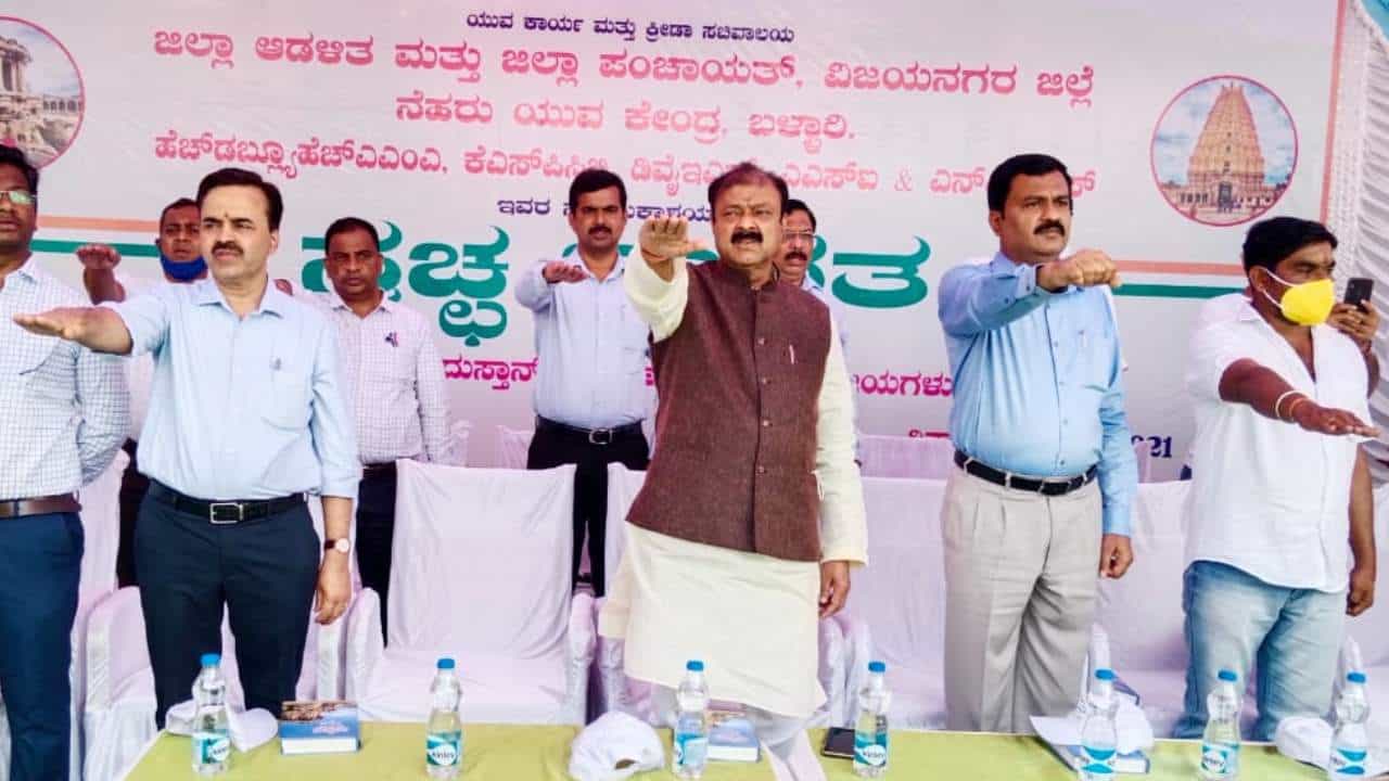 Hampi: ಹಾಯ್, ಹಲೋ ಎನ್ನುವ ಬದಲು ಸ್ವಚ್ಛ ಭಾರತ ಎಂದು ಮಾತು ಶುರು ಮಾಡಿ: ಸಚಿವ ನಾರಾಯಣ ಗೌಡ ಕರೆ Hampi: ಹಾಯ್, ಹಲೋ ಎನ್ನುವ ಬದಲು ಸ್ವಚ್ಛ ಭಾರತ ಎಂದು ಮಾತು ಶುರು ಮಾಡಿ: ಸಚಿವ ನಾರಾಯಣ ಗೌಡ ಕರೆ