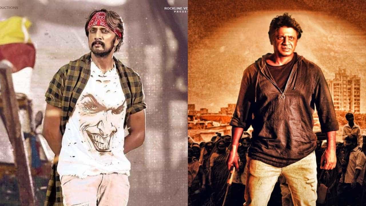 Kotigobba 3, Salaga Release: ‘ಕೋಟಿಗೊಬ್ಬ 3’ ನಾಳೆ ಬಿಡುಗಡೆ; ಭರ್ಜರಿ ಎಂಟ್ರಿ ಕೊಟ್ಟ ‘ಸಲಗ’ Kotigobba 3, Salaga Release: ‘ಕೋಟಿಗೊಬ್ಬ 3’ ನಾಳೆ ಬಿಡುಗಡೆ; ಭರ್ಜರಿ ಎಂಟ್ರಿ ಕೊಟ್ಟ ‘ಸಲಗ’
