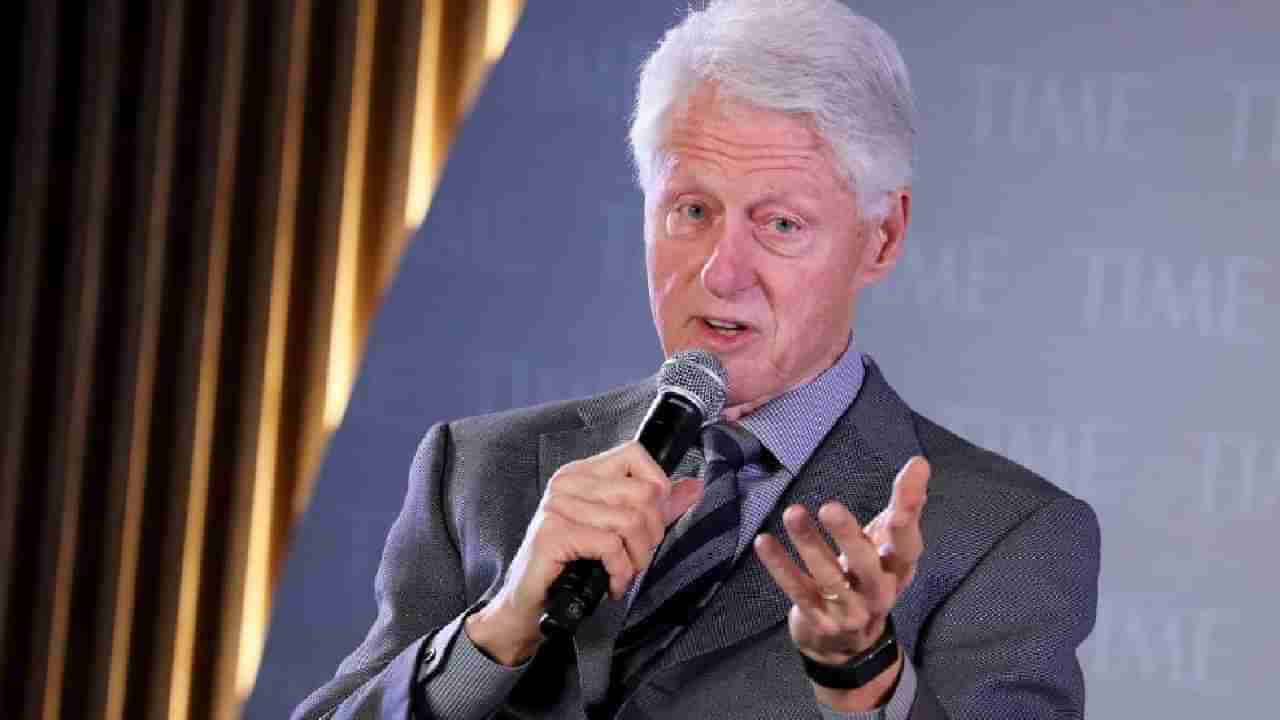 Bill Clinton: ಅಮೇರಿಕಾದ ಮಾಜಿ ಅಧ್ಯಕ್ಷ ಬಿಲ್ ಕ್ಲಿಂಟನ್​ಗೆ ಅನಾರೋಗ್ಯ; ಆಸ್ಪತ್ರೆಗೆ ದಾಖಲು