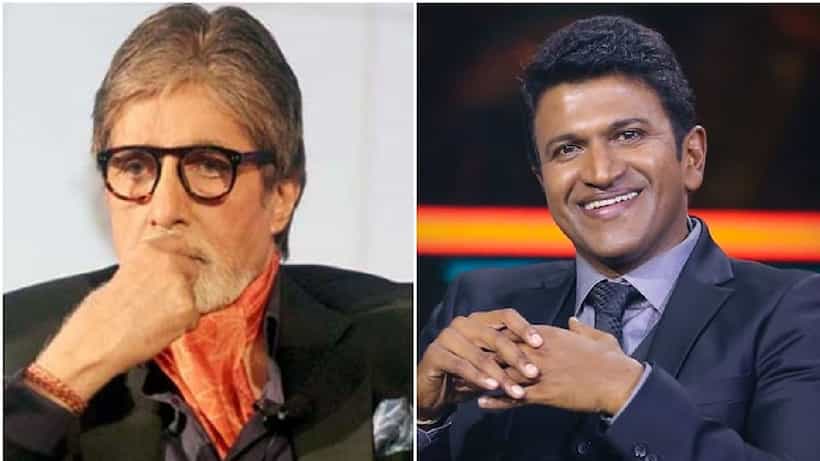 Puneeth Rajkumar: ಪುನೀತ್ ರಾಜ್ಕುಮಾರ್ ನಿಧನದ ಆಘಾತದಿಂದ ಕತ್ತಲಾವರಿಸಿದೆ; ಅಮಿತಾಭ್ ಬಚ್ಚನ್ ಸಂತಾಪ
