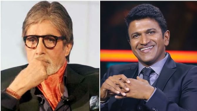 Puneeth Rajkumar: ಪುನೀತ್ ರಾಜ್ಕುಮಾರ್ ನಿಧನದ ಆಘಾತದಿಂದ ಕತ್ತಲಾವರಿಸಿದೆ; ಅಮಿತಾಭ್ ಬಚ್ಚನ್ ಸಂತಾಪ Puneeth Rajkumar: ಪುನೀತ್ ರಾಜ್ಕುಮಾರ್ ನಿಧನದ ಆಘಾತದಿಂದ ಕತ್ತಲಾವರಿಸಿದೆ; ಅಮಿತಾಭ್ ಬಚ್ಚನ್ ಸಂತಾಪ