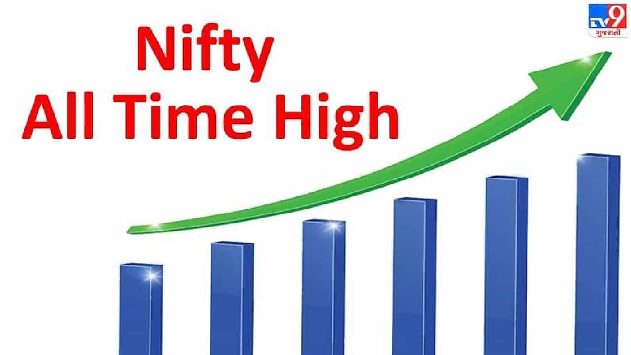 Nifty: ಇದೇ ಮೊದಲ ಬಾರಿಗೆ 18,000 ಪಾಯಿಂಟ್ಸ್​ ಮೀರಿದ ಷೇರುಪೇಟೆ ಸೂಚ್ಯಂಕ ನಿಫ್ಟಿ