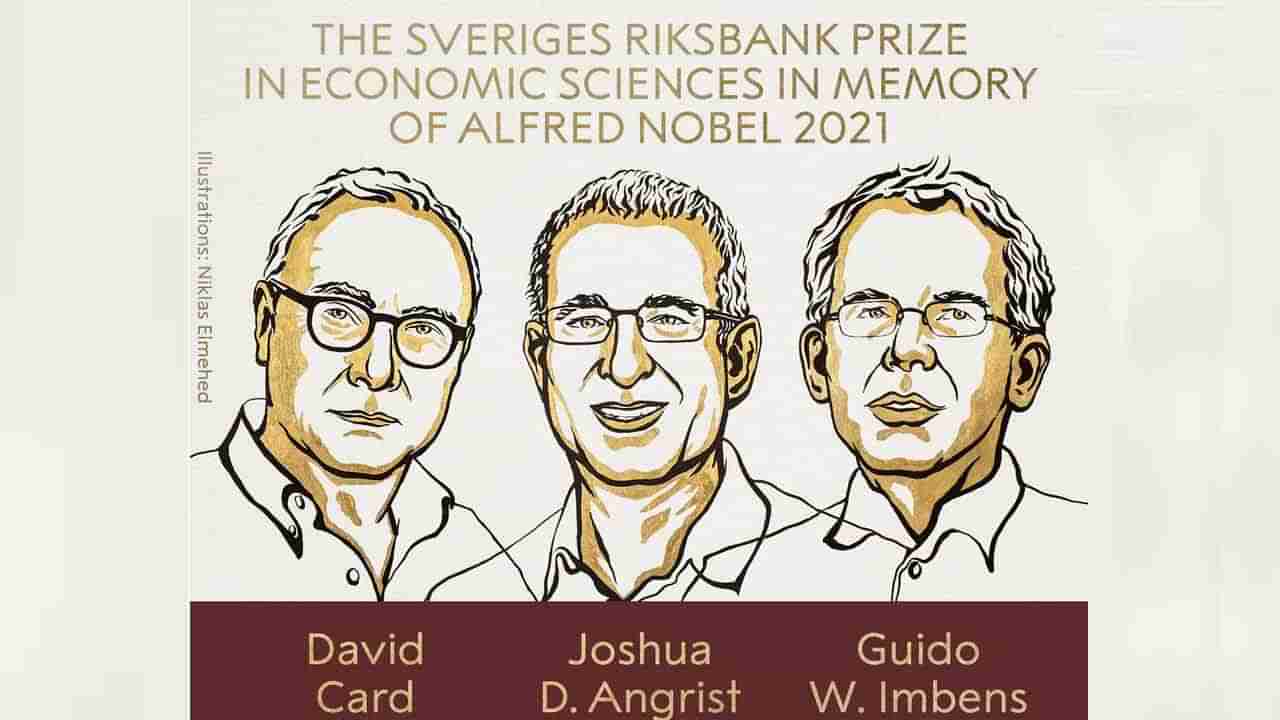 Nobel Prize 2021 ಡೇವಿಡ್ ಕಾರ್ಡ್, ಜೋಶುವಾ ಆಂಗ್ರಿಸ್ಟ್ ಮತ್ತು ಗೈಡೊ ಇಂಬೆನ್ಸ್​​ಗೆ ಅರ್ಥಶಾಸ್ತ್ರದಲ್ಲಿ ನೊಬೆಲ್