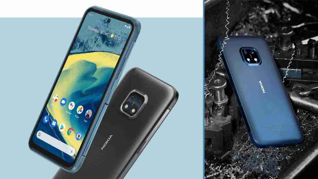 Nokia XR20: 48MP ಕ್ಯಾಮೆರಾ, ಸ್ನಾಪ್‌ಡ್ರಾಗನ್ ಪ್ರೊಸೆಸರ್: ನೋಕಿಯಾದಿಂದ XR20 ಸ್ಮಾರ್ಟ್​ಫೋನ್ ರಿಲೀಸ್