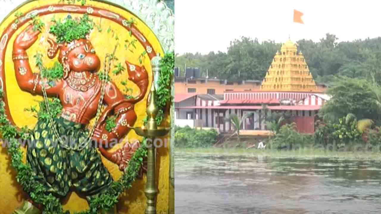 Temple Tour: ಸಾಲಿಗ್ರಾಮ ಶಕ್ತಿಯಿಂದ ಭಕ್ತರ ಕಷ್ಟ ಬಗೆಹರಿಸುತ್ತಿದೆ ಭಜರಂಗಿ