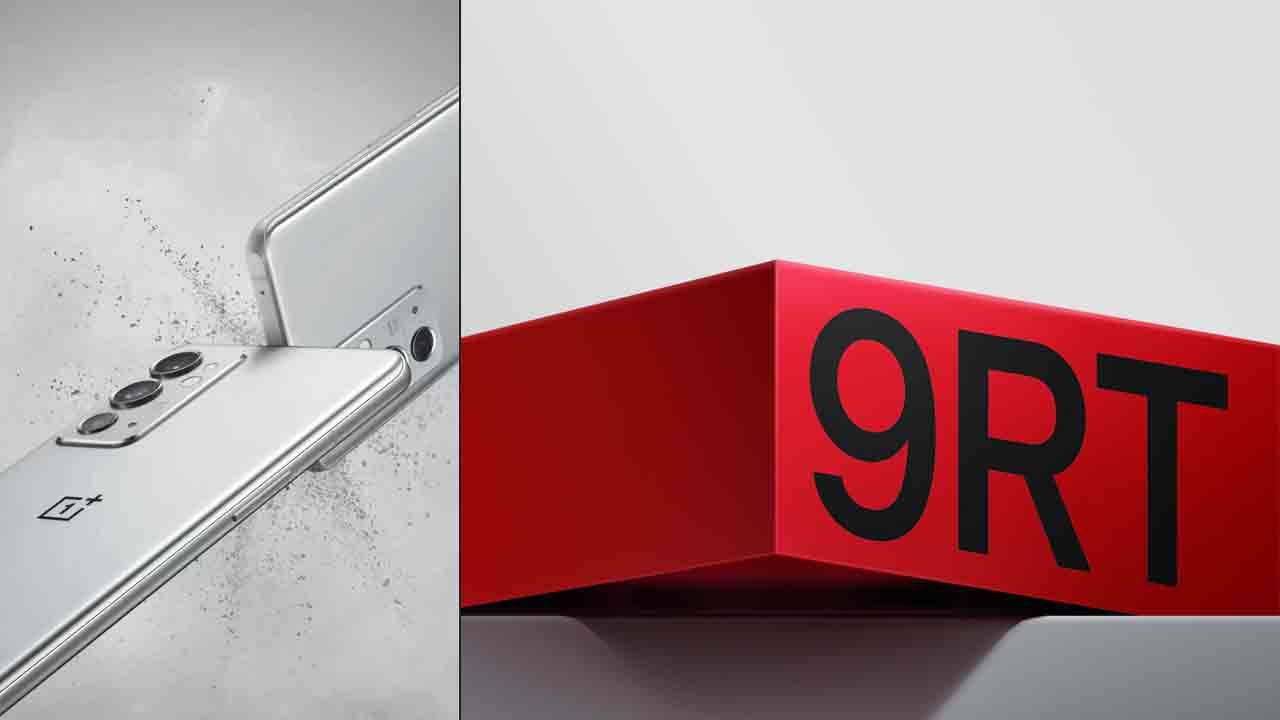 OnePlus 9RT: ಬಿಡುಗಡೆಗೆ ಸಜ್ಜಾದ ವಿಶೇಷ ವಿನ್ಯಾಸದ ಒನ್ಪ್ಲಸ್ 9RT ಸ್ಮಾರ್ಟ್ಫೋನ್: ಇದರಲ್ಲಿದೆ ಸಾಕಷ್ಟು ವಿಶೇಷತೆ OnePlus 9RT: ಬಿಡುಗಡೆಗೆ ಸಜ್ಜಾದ ವಿಶೇಷ ವಿನ್ಯಾಸದ ಒನ್ಪ್ಲಸ್ 9RT ಸ್ಮಾರ್ಟ್ಫೋನ್: ಇದರಲ್ಲಿದೆ ಸಾಕಷ್ಟು ವಿಶೇಷತೆ