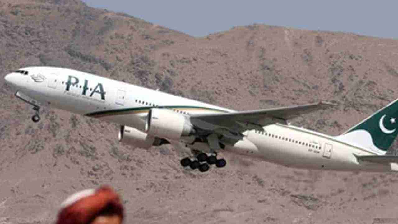 ತಾಲಿಬಾನಿಗಳ ವಿಪರೀತ ಹಸ್ತಕ್ಷೇಪ; ಕಾಬೂಲ್ನಿಂದ ಬರುತ್ತಿದ್ದ ವಿಮಾನಗಳ ಹಾರಾಟ ಸ್ಥಗಿತಗೊಳಿಸಿದ ಪಾಕ್ ಇಂಟರ್ನ್ಯಾಶನಲ್ ಏರ್ಲೈನ್ಸ್