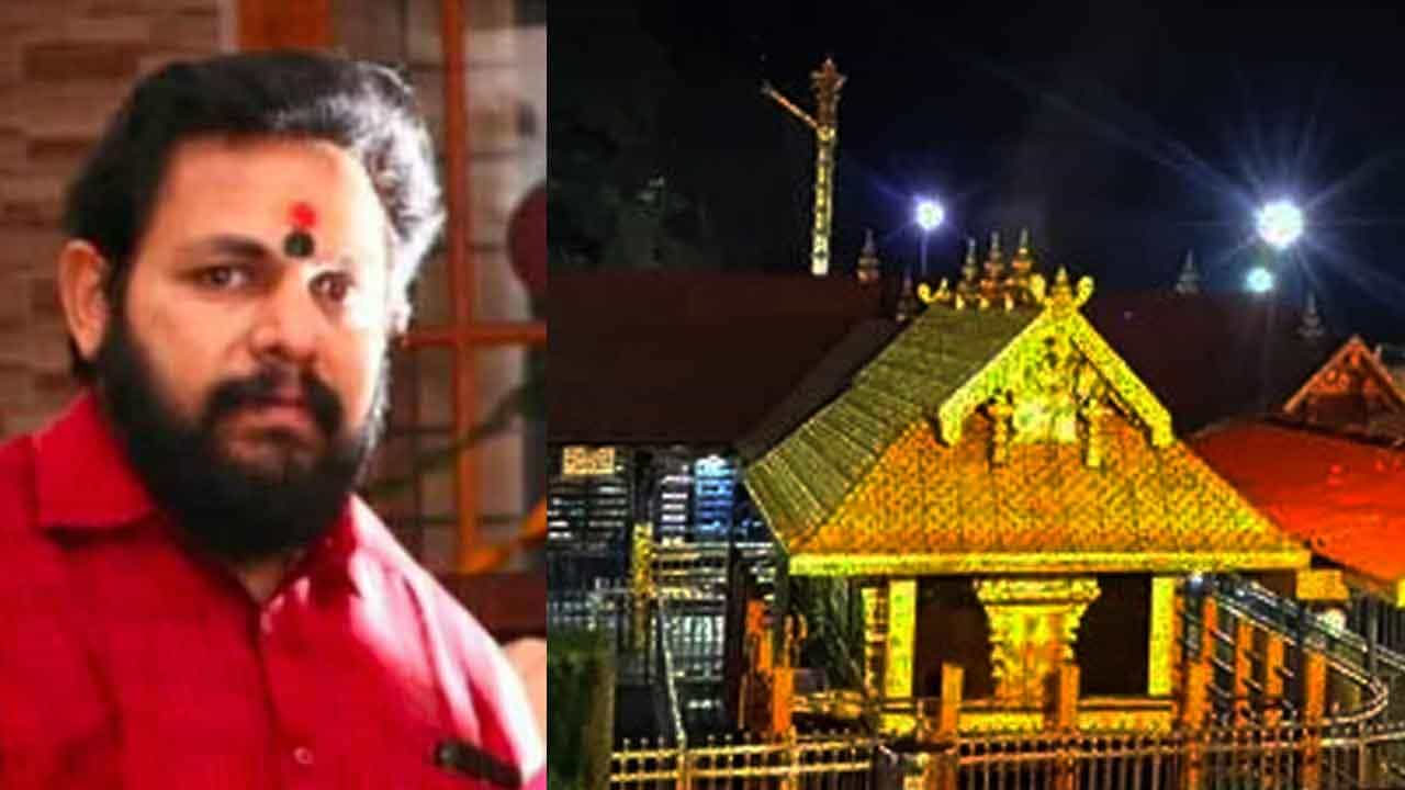 ಶಬರಿಮಲೆ ಅಯ್ಯಪ್ಪ ಸ್ವಾಮಿ ದೇಗುಲದ ಪ್ರಧಾನ ಅರ್ಚಕರಾಗಿ ಪರಮೇಶ್ವರನ್ ನಂಬೂದಿರಿ ನೇಮಕ ಶಬರಿಮಲೆ ಅಯ್ಯಪ್ಪ ಸ್ವಾಮಿ ದೇಗುಲದ ಪ್ರಧಾನ ಅರ್ಚಕರಾಗಿ ಪರಮೇಶ್ವರನ್ ನಂಬೂದಿರಿ ನೇಮಕ